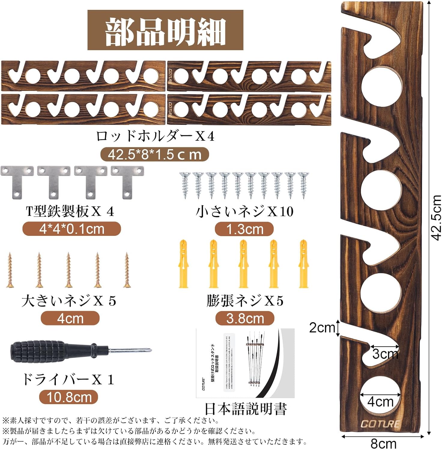 Goture Wood Fishing Rod Holder - Fishing Rod Rack recensie en prijs