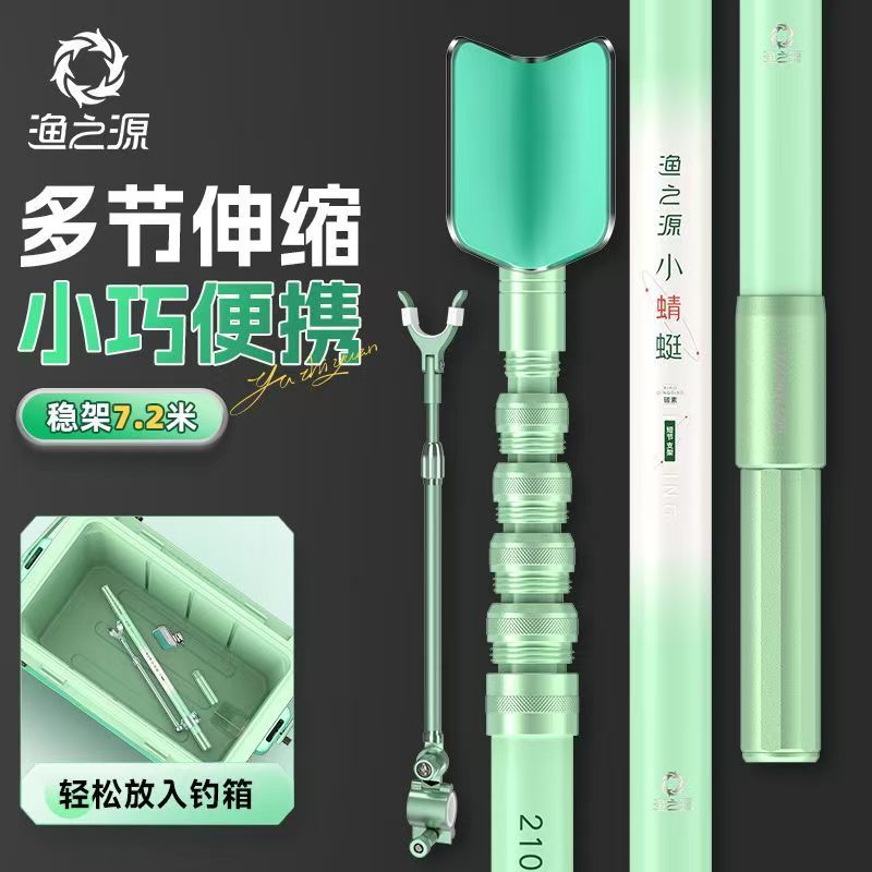 YUZHIYAUN Small Dragonfly Carb - Fishing Rod Rack recensie en prijs